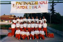 anni_90_021_20110124_1765249969